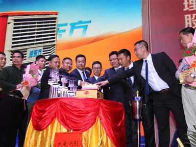 潤東方環(huán)保空調(diào)冷風機公司工廠周年慶典