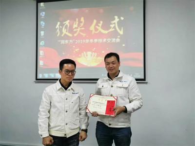 潤東方環(huán)保空調(diào)冷風機維修維護保養(yǎng)售后服務團隊交流會