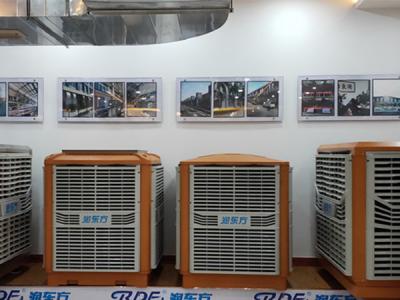 潤東方環(huán)保空調(diào)冷風機工廠展廳